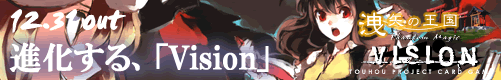 uSound Vision ``v