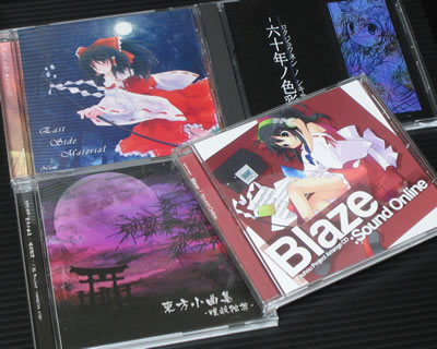 y摜FEast side material, Blaze, BƑ, Z\NmFʁz