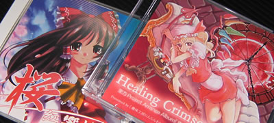 y摜FHealing Crimson,  -SAKURA- gOtz