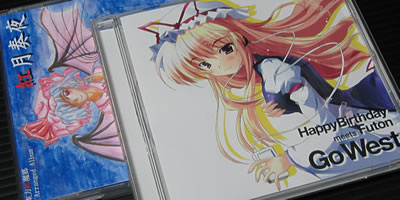 y摜FGoWest, gtz