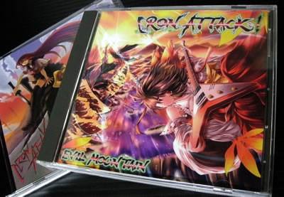 y摜FEVIL MOUNTAIN, IRON ATTACK!z