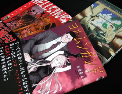 y摜FKh (6), ɂ (3), HELLSING (10)z